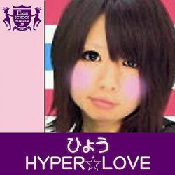 Hyper Love - Ferry Corsten