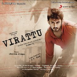 Virattu (Original Motion Picture Soundtrack) - Dharan Kumar