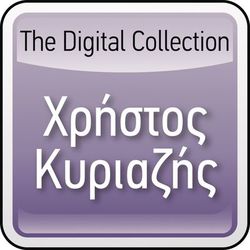 The Digital Collection - Christos Kiriazis