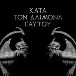 Kata Ton Daimona Eaytoy (Do What Thou Wilt) - Rotting Christ