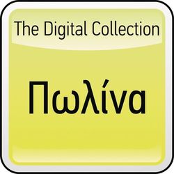 The Digital Collection - Polina