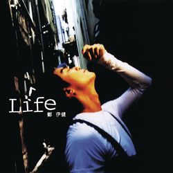 Life EP - Ekin Cheng