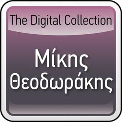 The Digital Collection - Alexia