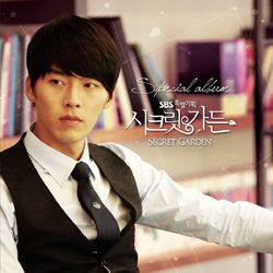 Secret Garden Drama OST (Overseas) - Sung Si Kyung