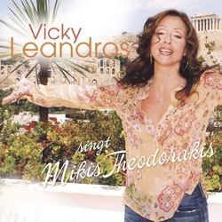singt Mikis Theodorakis - Vicky Leandros
