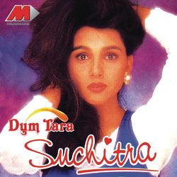 Dum Tara - Suchitra Krishnamurthy