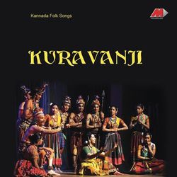 Kuravanji - B.R. Chaya