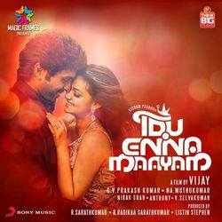 Idu Enna Maayam (Original Motion Picture Soundtrack) - G.V. Prakash Kumar