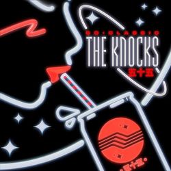 So Classic EP - The Knocks