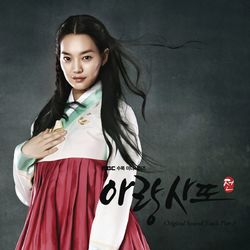 Arang and the Magistrate OST, Pt. 3 - Bo Kyung Kim