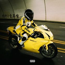 Move to L.A. (feat. Ty Dolla $ign) - Tyga