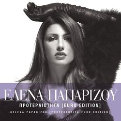 Protereotita - Euro Edition - Helena Paparizou