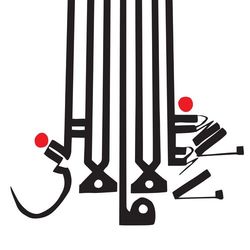 They Come in Gold - Single - Shabazz Palaces