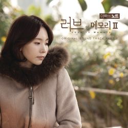 Love in Memory 2 (To My Dearest), Pt. 2 - Lee Soo Young
