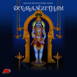 Devasangeetham - Sujatha