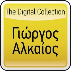 The Digital Collection - Giorgos Alkeos