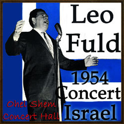 Leo Fuld, Concert Israel 1954 - Leo Fuld