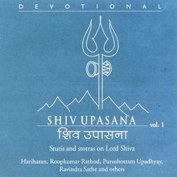Shiv Upasana, Vol. 1 - Purushottam Upadhyay