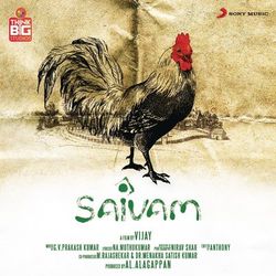 Saivam (Original Motion Picture Soundtrack) - G.V. Prakash Kumar