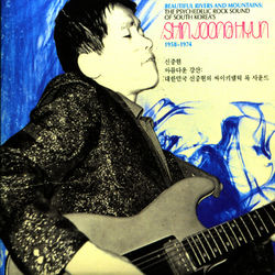 Beautiful Rivers and Mountains: The Psychedelic Rock Sound of South Korea's Shin Joong Hyun 1958-1974 - Kim Jung Mi