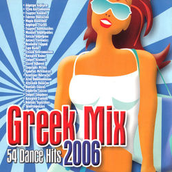 Greek Mix 2006 - Giorgos Alkeos