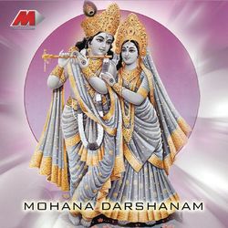 Mohana Darshanam - Sujatha