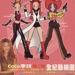 The Best Of My Love - CoCo Lee