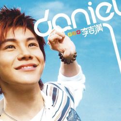 Daniel - Daniel Lee
