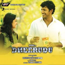 Dheerudu (Original Motion Picture Soundtrack) - SS Thaman