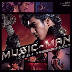 Wang Leehom 2008 MUSIC-MAN World Tour - Leehom Wang