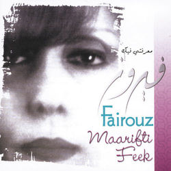 Maarifti Feek - Fairuz