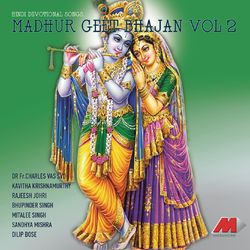 Madhur Geet Bhajan Vol - 2 - Kavita Krishnamurthy