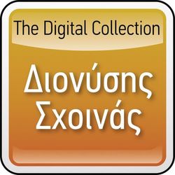 The Digital Collection - Dionisis Shinas