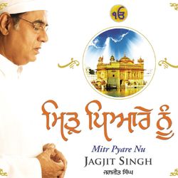 Mitr Pyare Nu (Jagjit Singh)