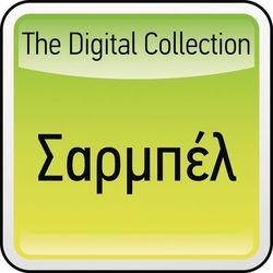 The Digital Collection - Sarbel