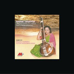 Bhava Taranga - Songs Of Famous Poets From Karnataka - Anthony