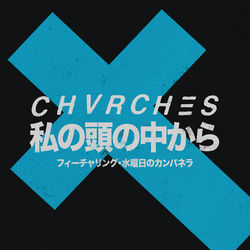 CHVRCHES - Out of My Head
