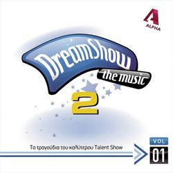 Dream Show The Music 2 Vol. 1 - Sofia Avramidou