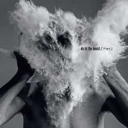 Do To The Beast - The Afghan Whigs