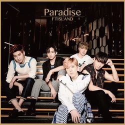 Paradise - Yang Song E