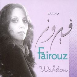 Wahdon - Fairuz