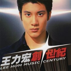 Lee Hom Music Century - Leehom Wang