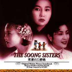 The Soong Sisters - Original Soundtrack - Kitaro