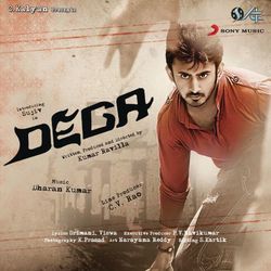 Dega (Original Motion Picture Soundtrack) - Dharan Kumar
