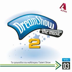Dream Show The Music 2 - Vol.3 - Sofia Avramidou