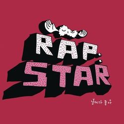 The Weather Is Good - Rapstar