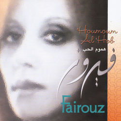 Houmoumn Al Hob - Fairuz