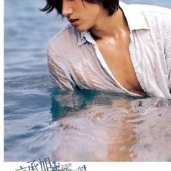 Jerry For You (Day Edition) - Jerry Yan