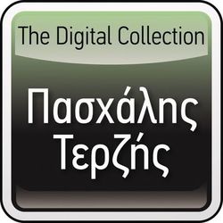 The Digital Collection - Pashalis Terzis