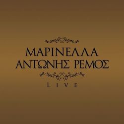 Live - Antonis Remos